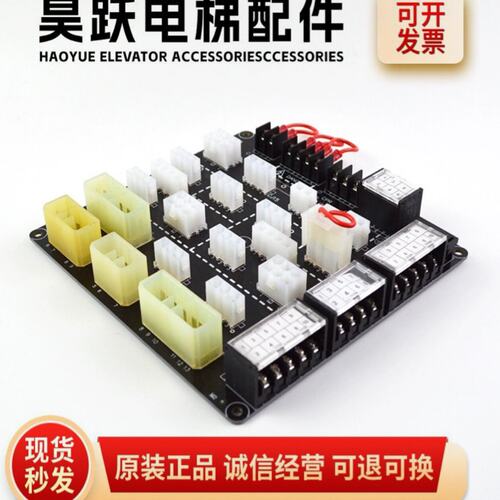 MJB-B江南嘉捷电梯电路接口板CJB-B-V1.1 V1.3电梯接口板