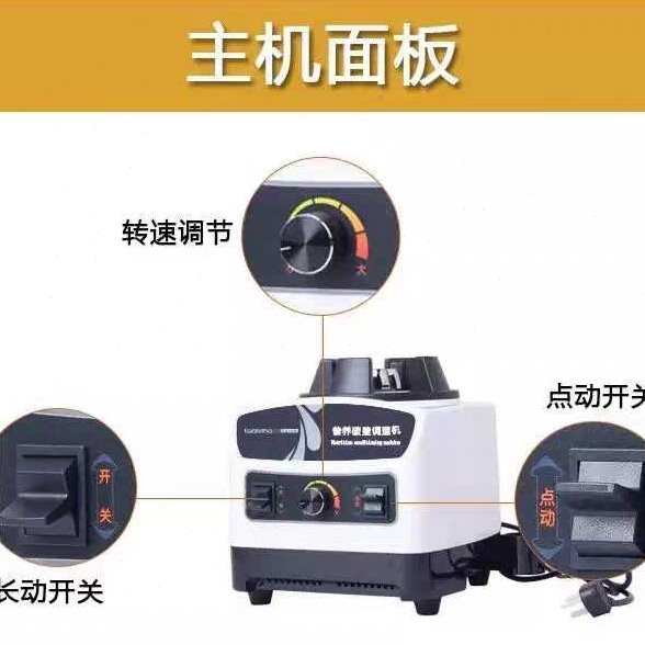 快易好KYH111快特商用沙冰豆浆机家用破壁搅拌机主机机座机头配件