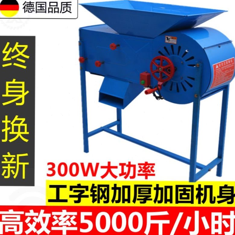 家用电风车小型吹风机清理机稻谷电动风车玉米粮食谷物除尘风选机