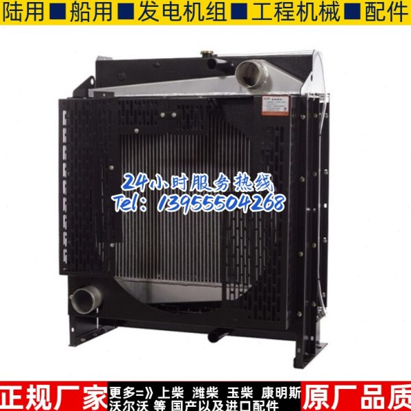 WP10D264E200潍柴200KW千瓦柴油机发电机 水箱散热器华阁维创原装