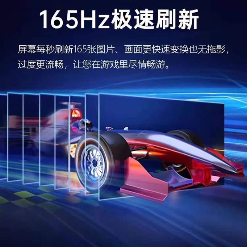 27英寸a显示器升降屏2K240Z电竞游戏0.5MS显示屏IPS高清4K144屏幕