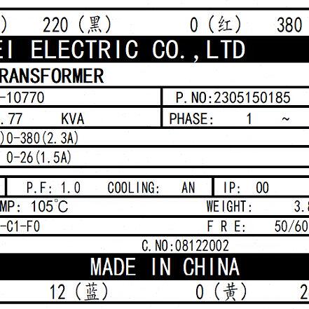 SP-CL-21760 1.76KVA E0-C1-F0 X13060260 15032004 变压器 20770