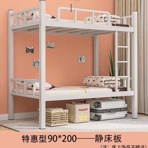 英凡垒上下床双层床员工宿舍铁床公寓工地高低床学校学生铁架铁艺