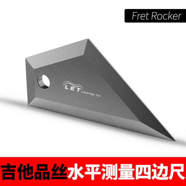 吉他品丝更换铝合金四边尺Fret Rocker指板品丝找平测平维修工具