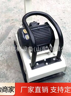 电动平板夯柴油机带C90型双A向沥青路面多功能内燃式小型夯实机