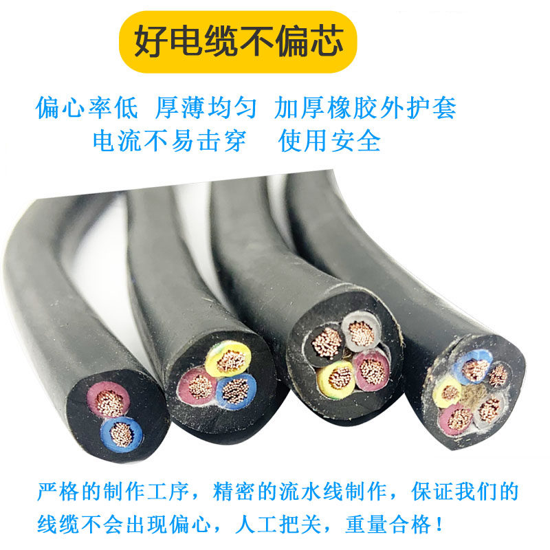 VV橡胶电缆线2芯3芯n4芯5芯1.5 2.5 4 6平方防冻耐油电源软电缆线