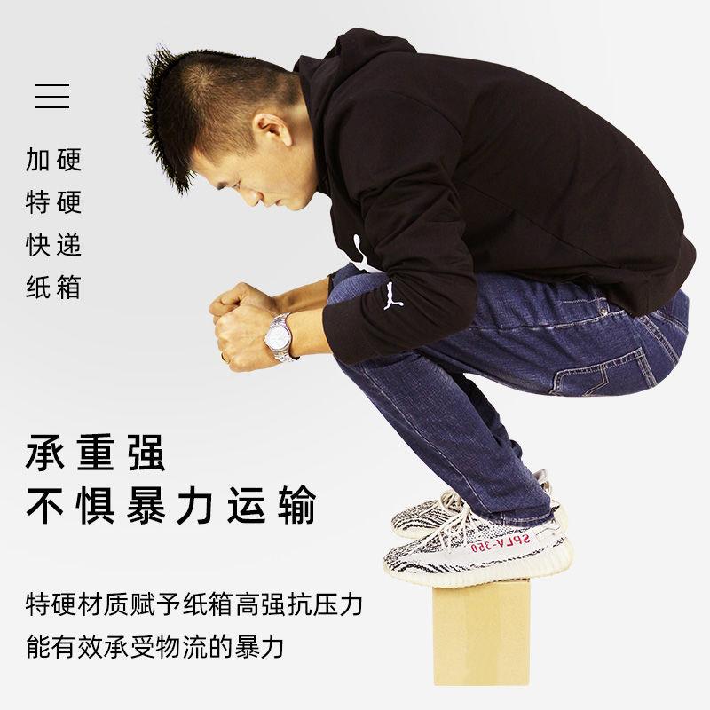 纸箱快递打包物流箱加硬加厚12号纸J盒电商发货包装盒纸箱子