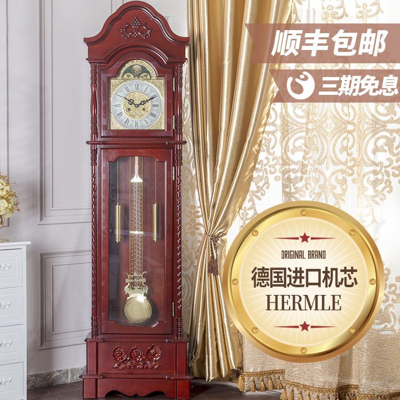 落地钟 新中式客厅报时复古简约欧式机械钟实木手工雕刻现代座钟
