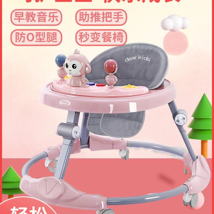 婴儿学步车宝宝可坐可推防侧翻手推车6-18月防o型腿学行车扭扭车