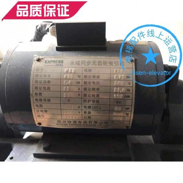 原装四川快速MCG主机抱闸制动器四川快速EM02抱闸制动器四川快速