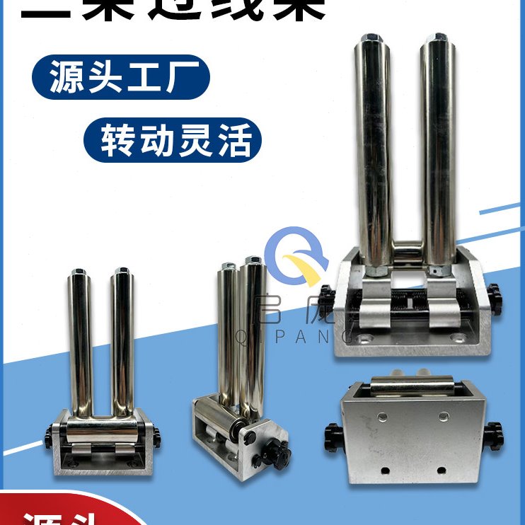 启庞三架光杆排线器导线架三筒过线架拔线筒过线轮辊筒托辊架