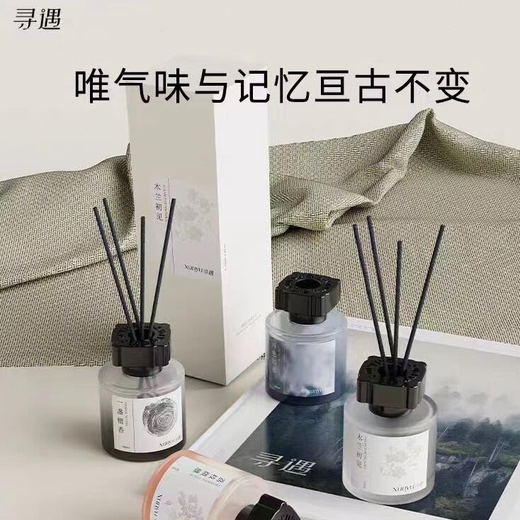 寻遇藤条香薰一盏檀香 荔枝微醺 月色如水 木兰初见无火香氛