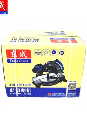 斜切锯铝机铝合金木材切割机木工多功能45J度J1X-FF07-255