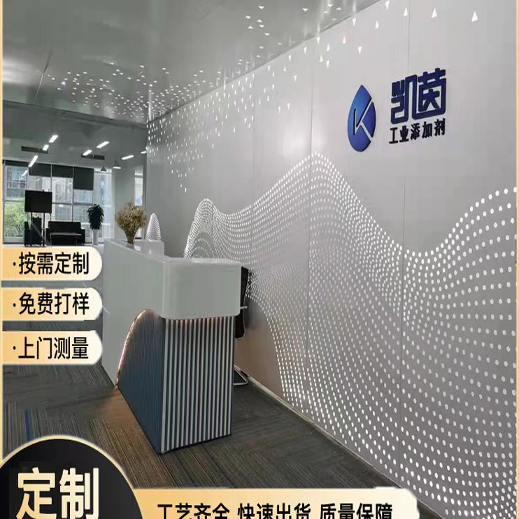 定制背景墙铝单板室内外装饰冲孔雕花异型发光铝板门头天花造型板