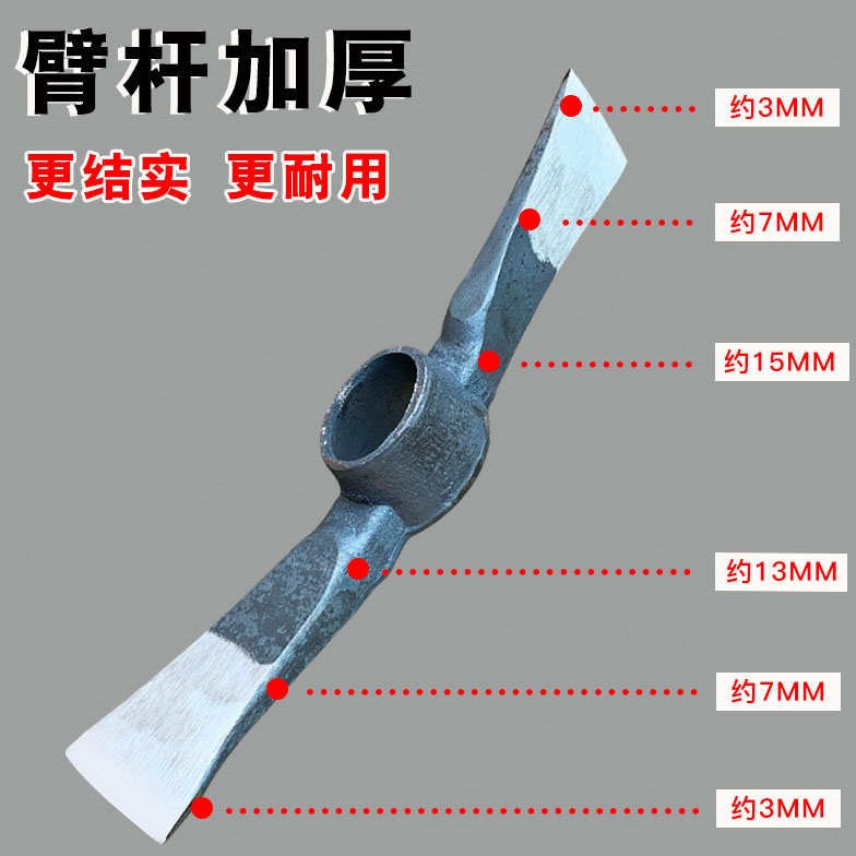 手工锻打镐斧户外两用镐挖地锄头劈柴搞挖笋洋镐挖树根小羊镐木柄