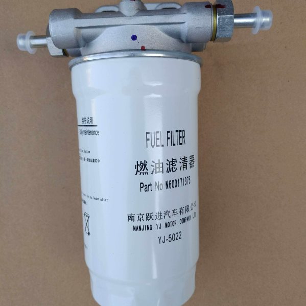 跃进小福星S50 燃油/柴油滤芯器总成(全柴国四) 装大梁上