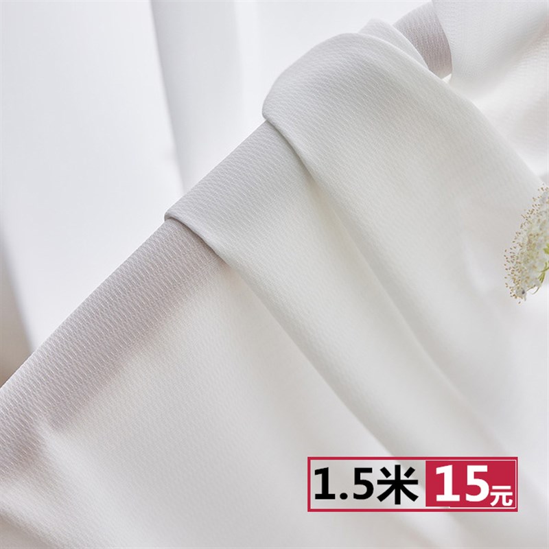 加厚白纱窗帘透光不透人飘窗纱扣环B成品布料免打孔魔术贴2022新