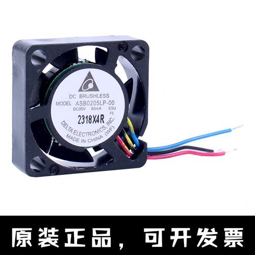 台达 ASB0205LP-00 2cm 2006 5V 0.06A 微型超薄树莓派散热小风扇