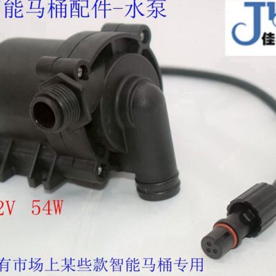 12V 54W直流无刷达恩智能马桶增压泵马桶水箱款循环泵J50-1209TD