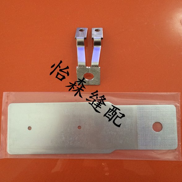 缝纫机配件/套结机/压脚/拖板/西板/打枣车/兄弟/430D/438D/12MM