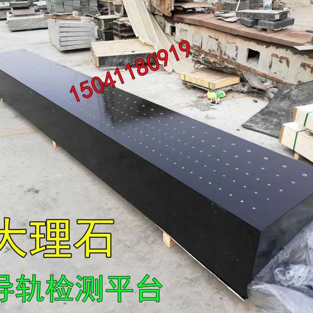 大理石平台气浮导轨工作台花岗岩平板大理石方尺直角尺斜铁斜垫铁