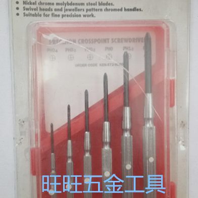 进口英国肯尼迪 KENNEDY 套装钟表螺丝刀/钟表批 KEN-572-9080K