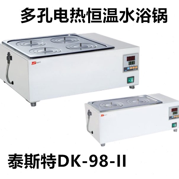 泰斯特SYG-1-1 单列双列两孔四孔六孔八孔电热恒温水浴锅实验室