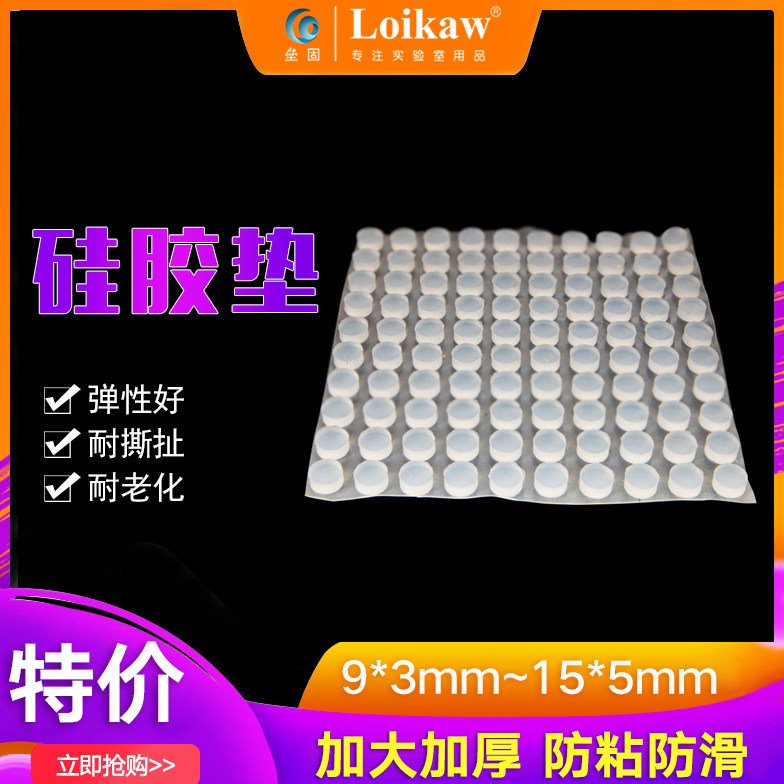 10*5mm气相色谱专用配件进样垫 硅胶垫 石垫环垫 岛津垫 顶空垫隔