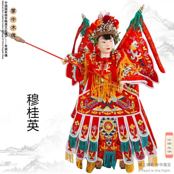 穆桂英京剧武旦手工雕刻布袋木偶台湾木偶戏高档玄关摆件特色礼品