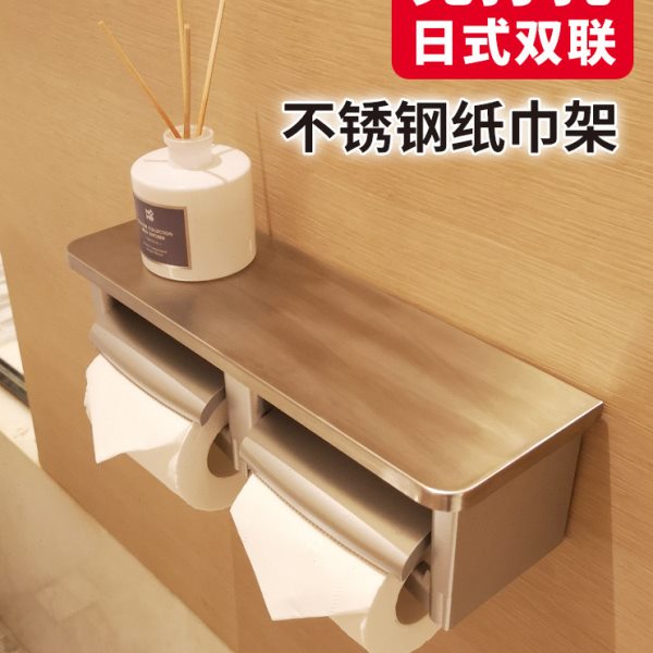 不锈钢纸巾架免打孔壁挂双联防水纸巾盒置物架卷纸器手纸架卷纸筒