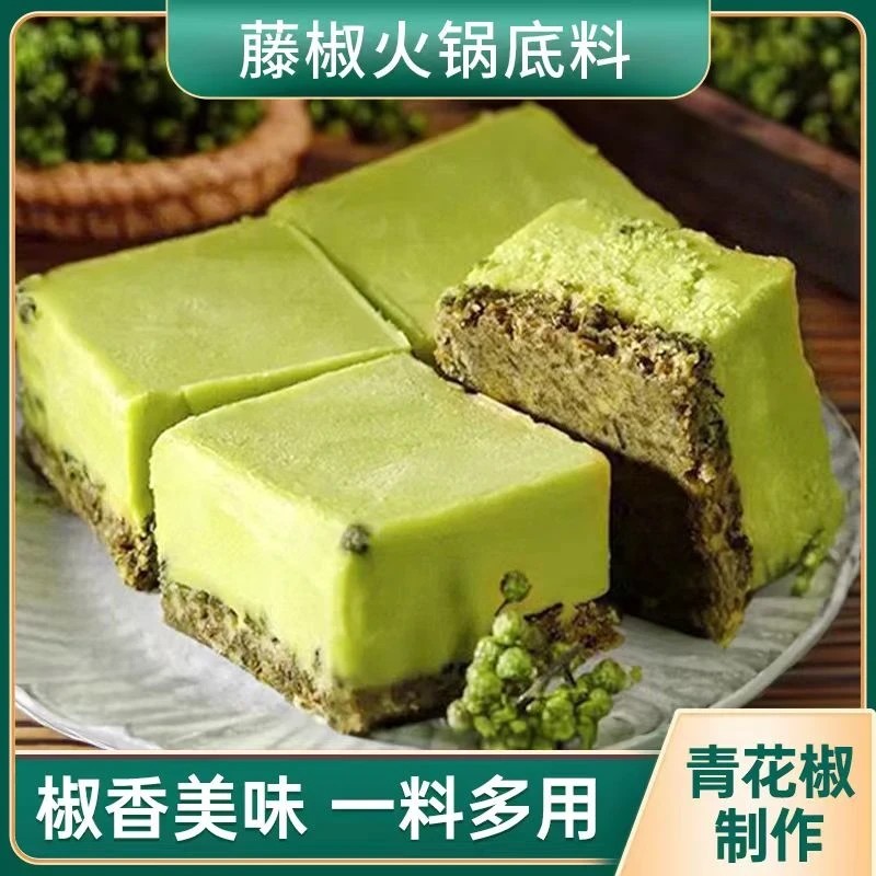 正宗藤椒火锅底料重庆青花椒椒麻火锅独立小包装火锅-Y