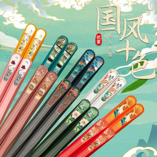 抢！【超值10双装】新款抗菌十色国潮筷子防滑防霉家用耐高温-R