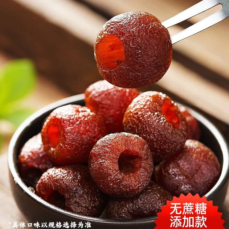 【品质甄选】空心山楂酸甜软糯无蔗糖添加解腻解馋农家果干果脯-Y