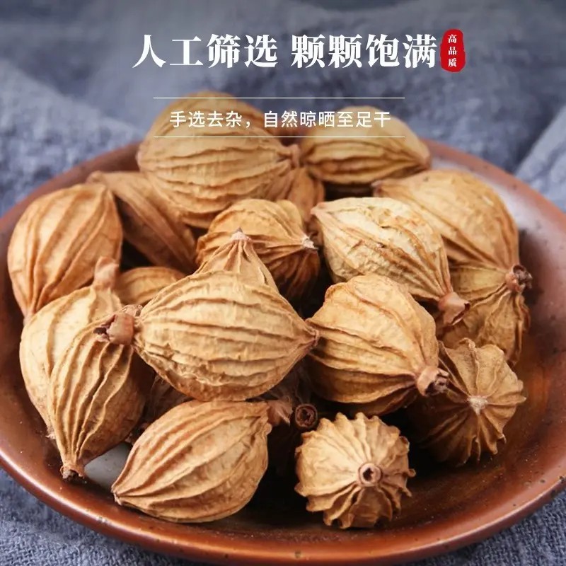 【精选好料】四川香料干货颗粒饱满手选去杂自然晒干调味料-JY