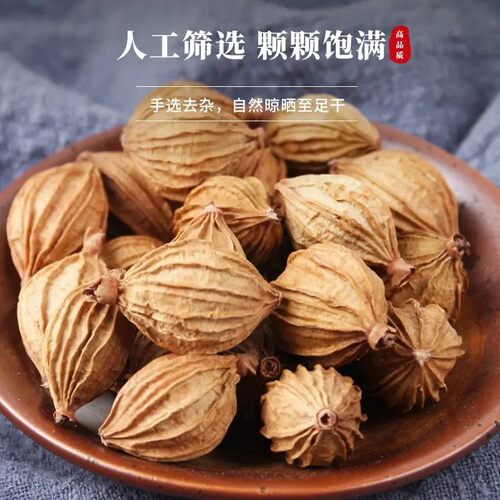 【精选好料】四川香料干货颗粒饱满手选去杂自然晒干调味料-JY