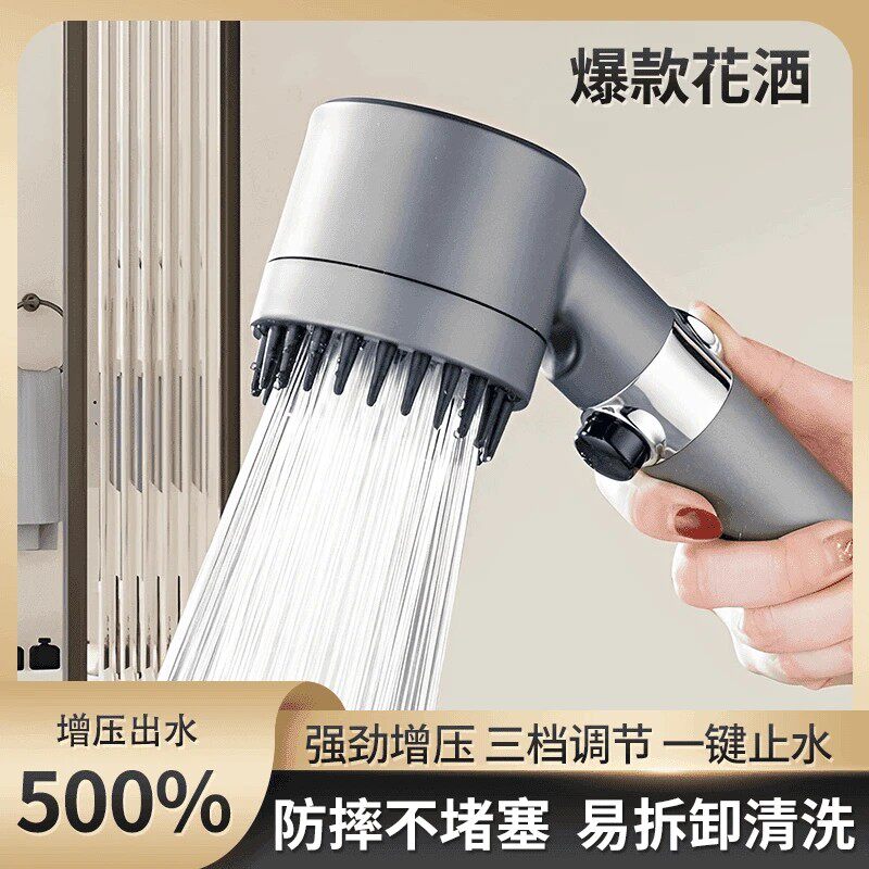 家用手持强劲增压淋浴花洒加压喷头过滤洗澡热水器莲蓬头-C