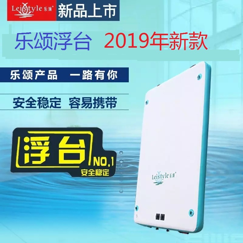 乐颂钓鱼浮台充气魔毯船游艇浮式漂浮钓台路亚拉丝橡胶船可开票