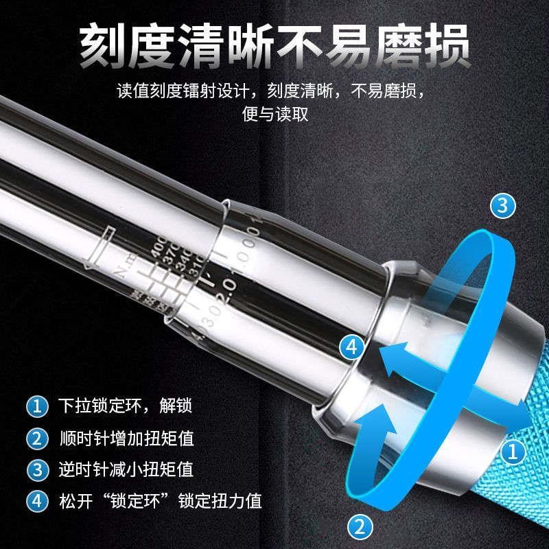 扭力扳手开口高精度可换头可调预置式扭矩力矩活动头钢筋套筒扳手