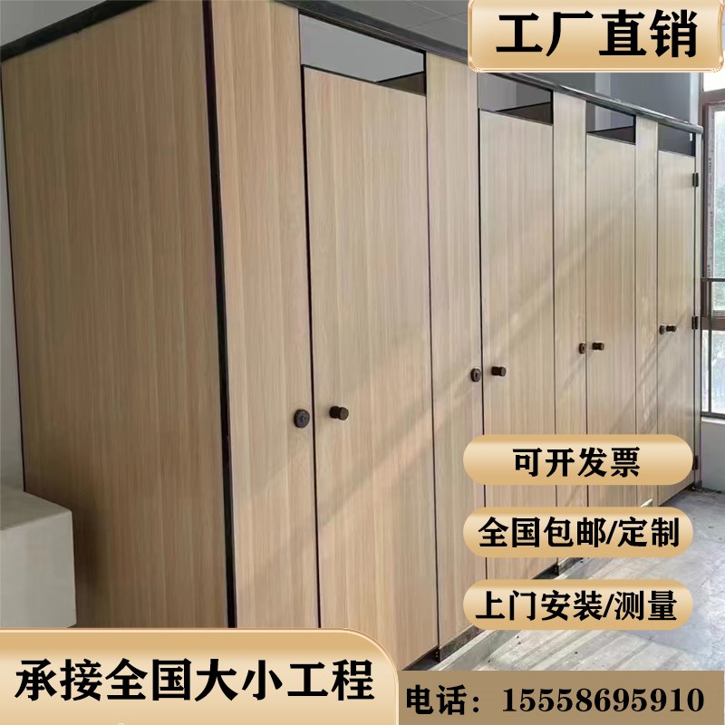 公共卫生间隔断板抗倍特铝蜂窝隔断板公厕隔断门防水防潮厕所隔板