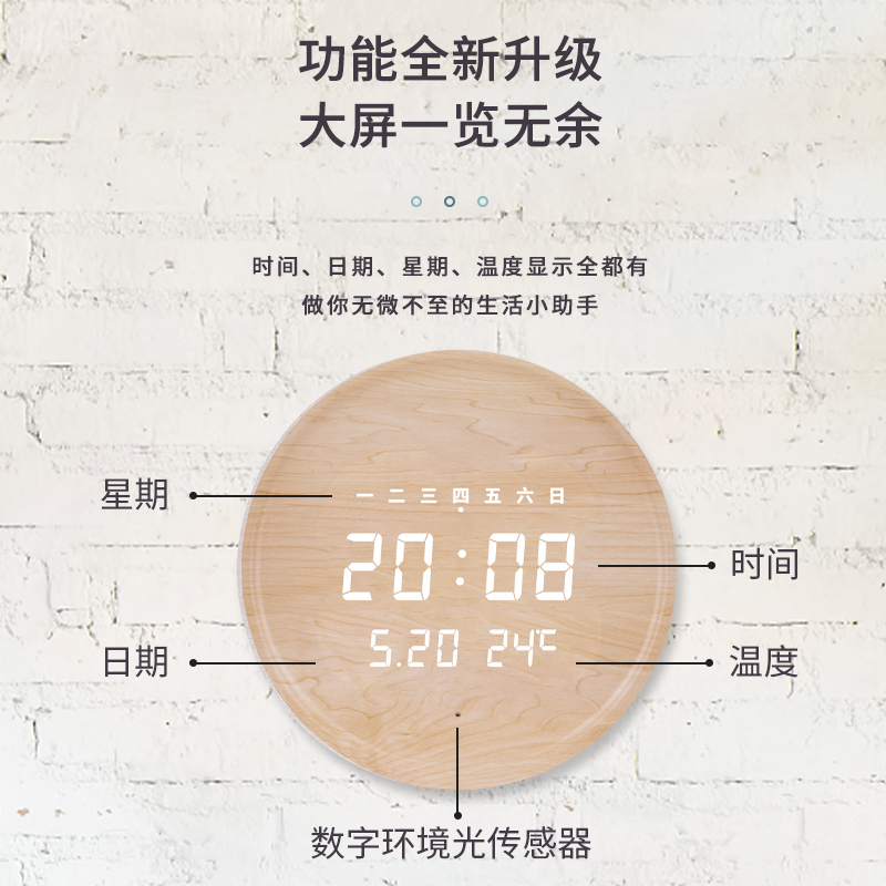 钟表挂钟客厅万年历时钟简约现代挂墙免打孔数字钟静音时尚电子钟