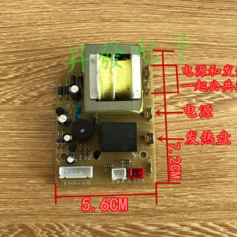 电压力锅配件电压力锅控制板/Q型电脑板/压力锅主板/电高压锅主板