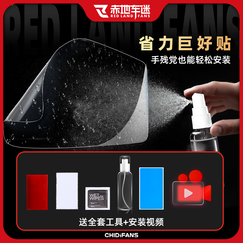 适用春风450sr改装件仪表膜250sr屏幕保护膜贴纸大灯后视镜配件