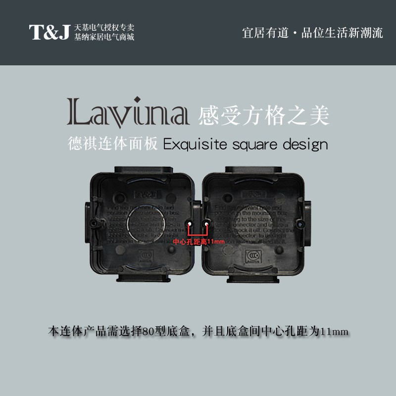 80型联排底盒安装开关插座 天基德式规格80型连体面板哑黑色