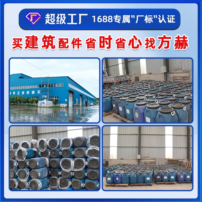 混凝土脱模剂水性脱模剂油性脱模剂水泥建筑模板脱模剂