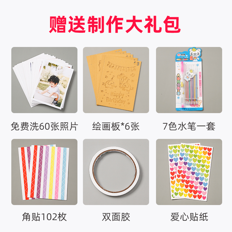 相册本纪念册diy手工儿童宝宝成长记录册生日礼物家庭版创意影集