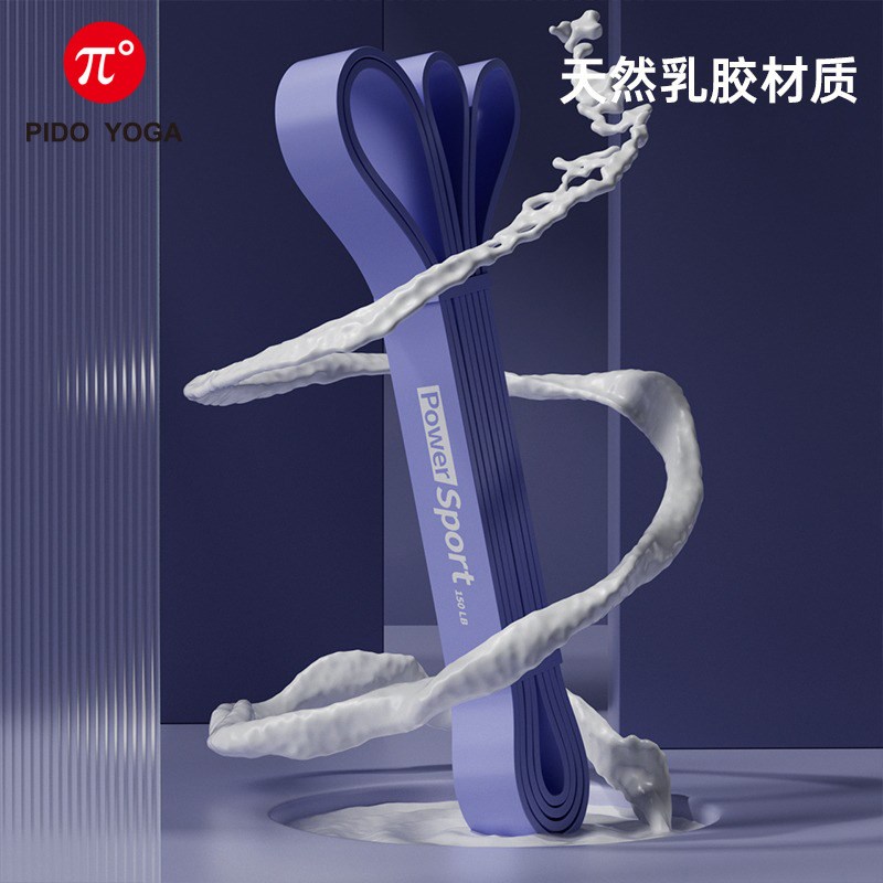 阻力带健身男女胸肌拉力器家用引体向上辅助弹力带力量训练