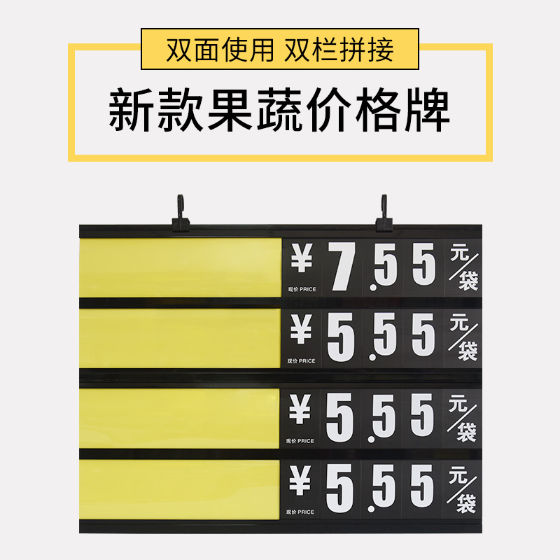 超市生鲜价格牌标牌挂式吊牌猪肉蔬菜价签标价牌菜牌水果蔬菜挂牌