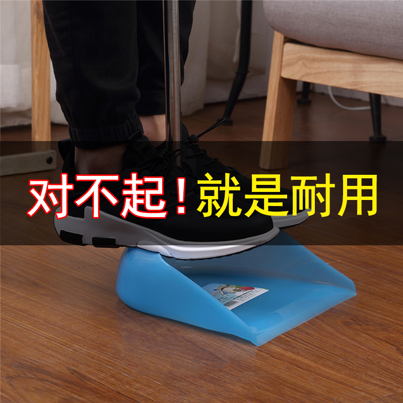 单个簸箕家用防风塑料垃圾铲子木板清洁用具手提式畚斗加厚撮箕