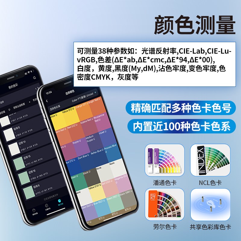 彩谱DS200色差仪皮肤塑料纺织涂料DS220便携式色差210分光测色仪