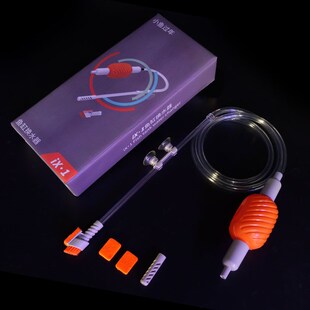 仟锐鱼缸换水器小缸用手动吸便清洁刷缸多功能洗沙便捷小鹏说水族